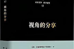 意媒：曼联与米兰巴萨等队竞争德拉古辛，准备激活3000万欧违约金